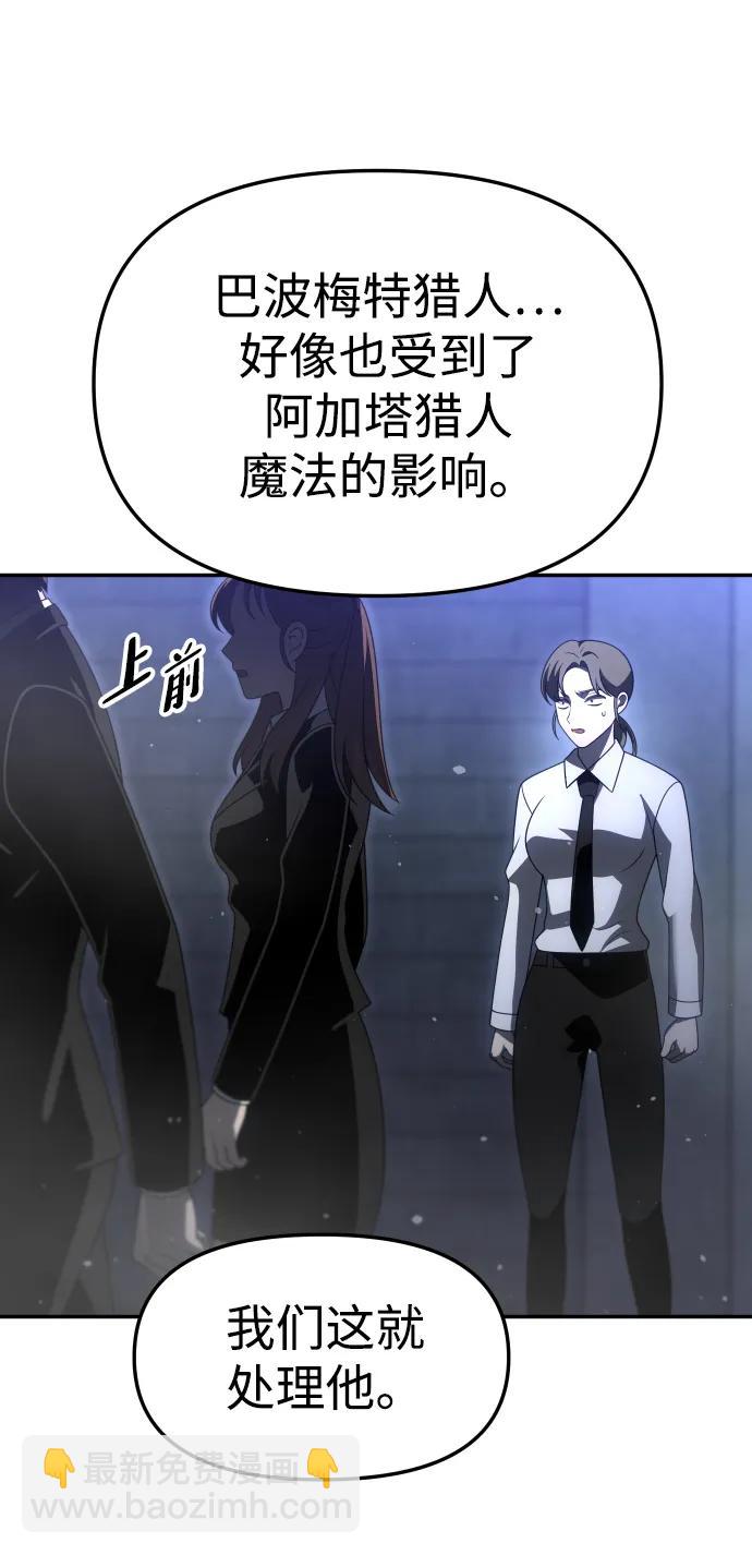 [第66话]97