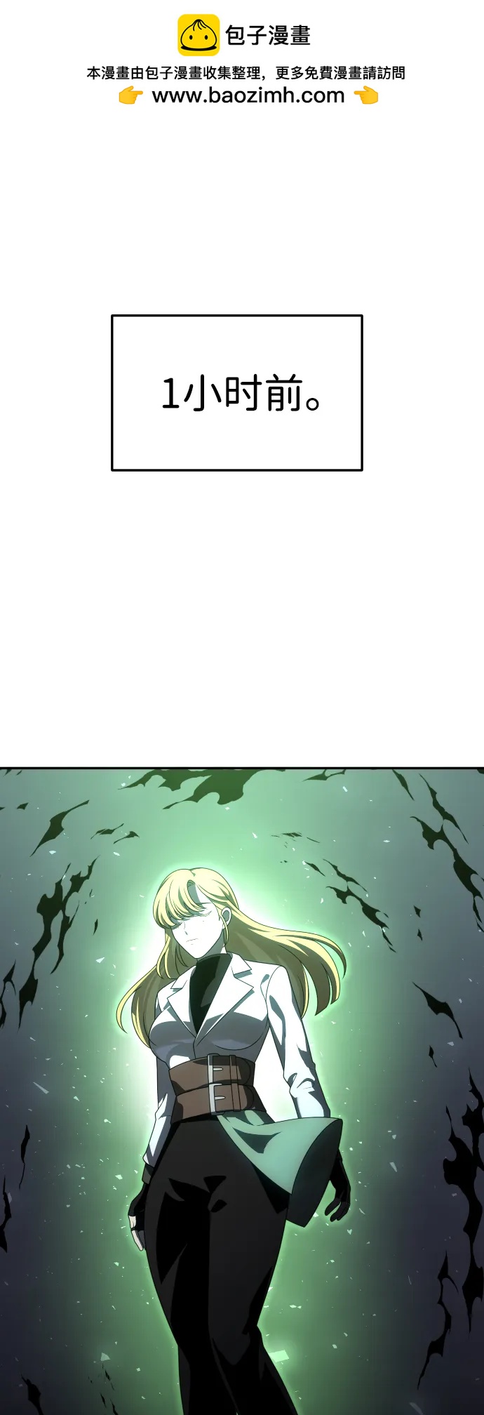 [第67话] 虚梦（1）1