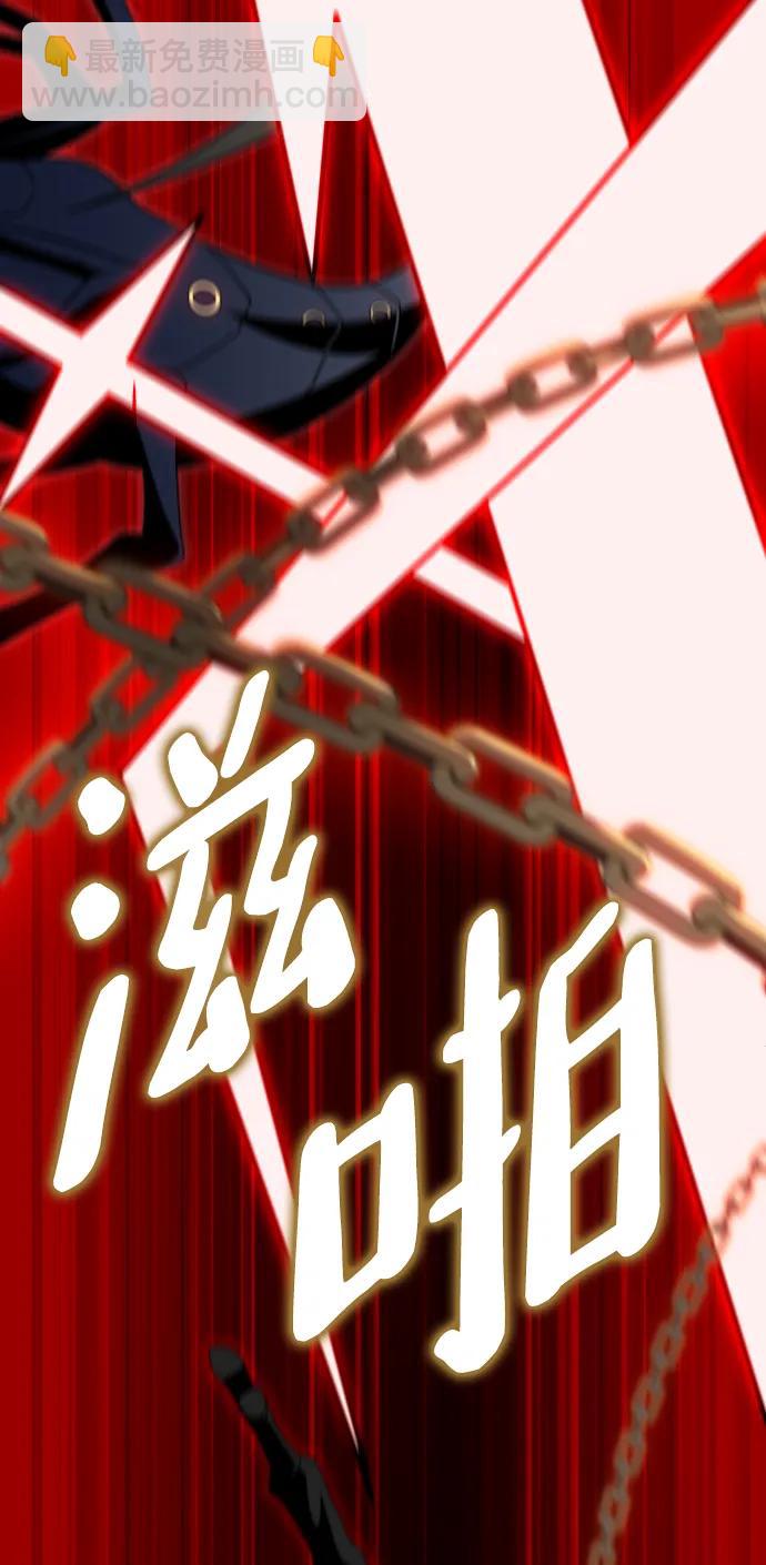 [第67话] 虚梦（1）144