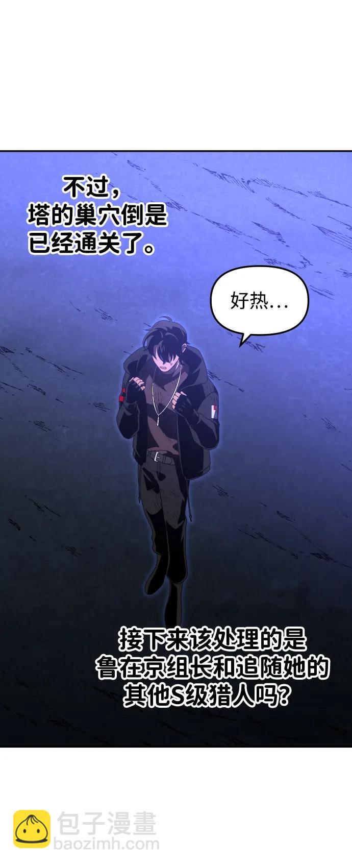 [第67话] 虚梦（1）17