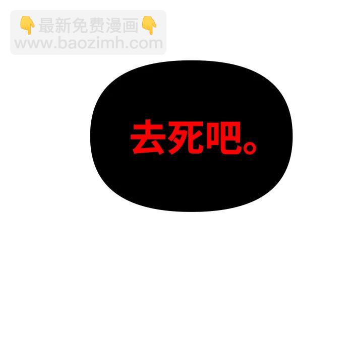 [第67话] 虚梦（1）172