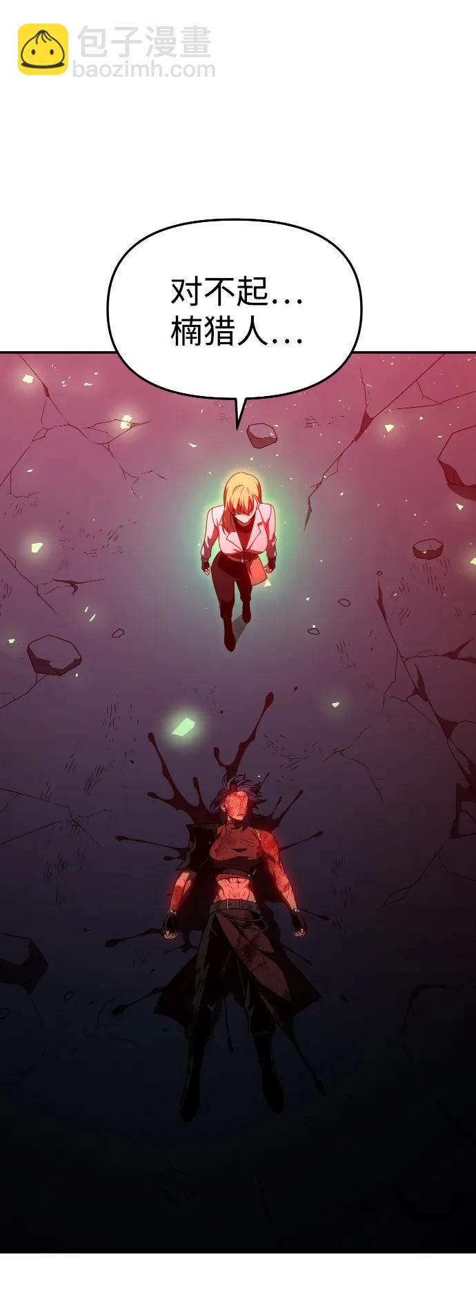 [第67话] 虚梦（1）3
