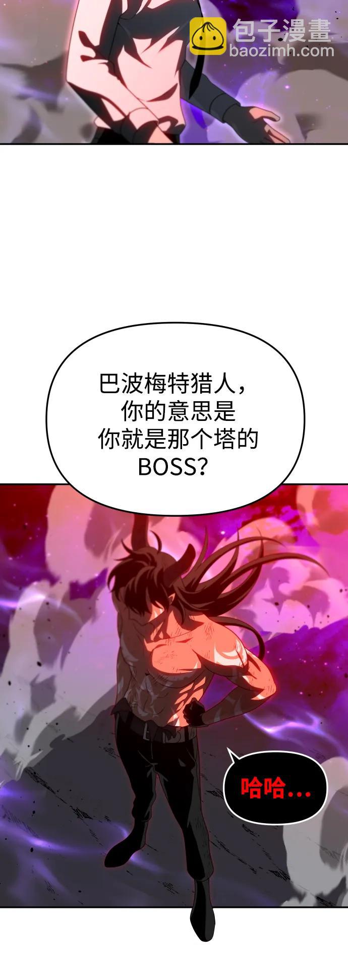 [第67话] 虚梦（1）37