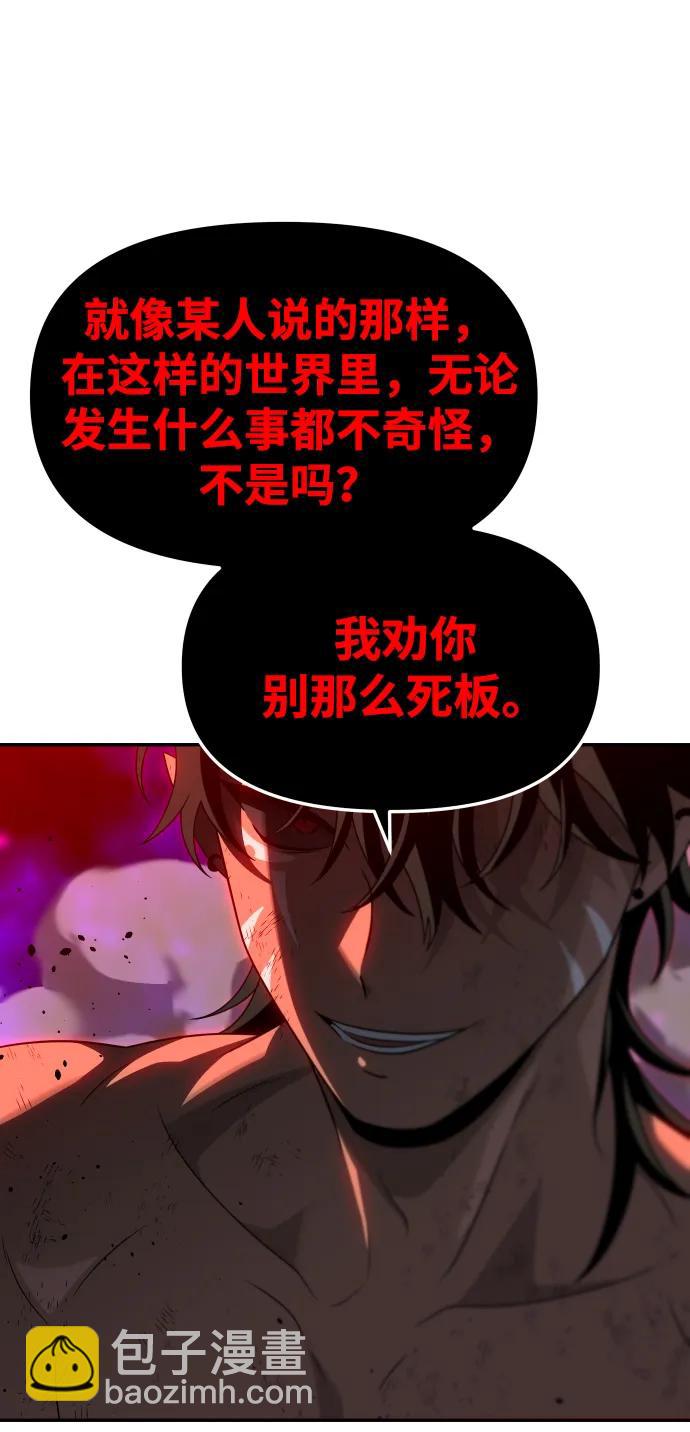 [第67话] 虚梦（1）38