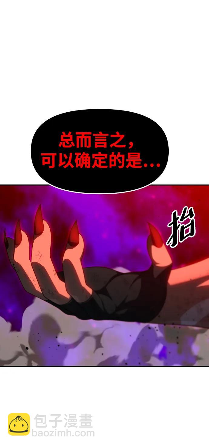 [第67话] 虚梦（1）39