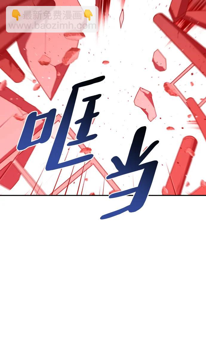 [第67话] 虚梦（1）6