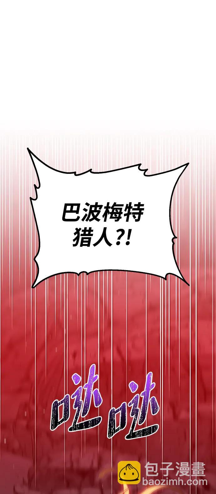 [第67话] 虚梦（1）8