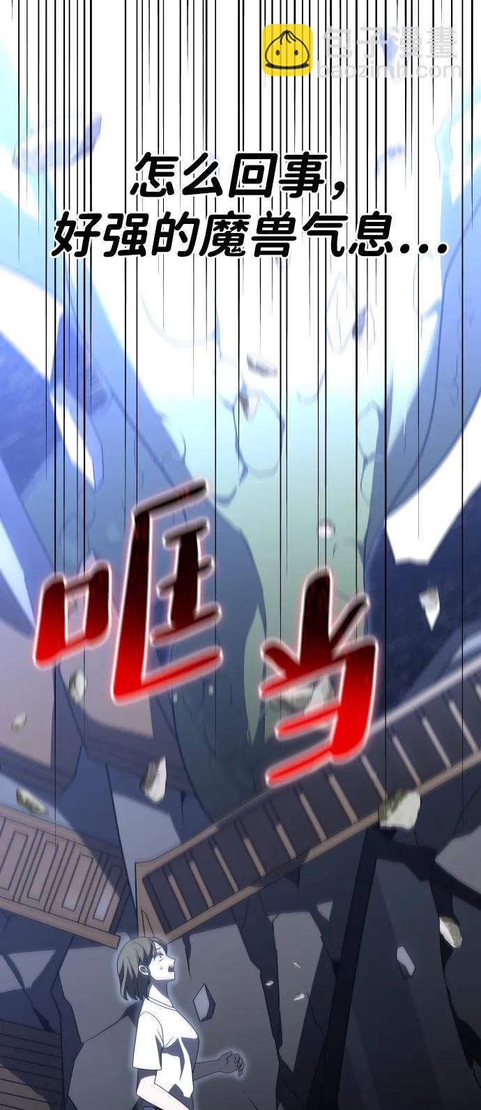 [第68话] 虚梦（2）38