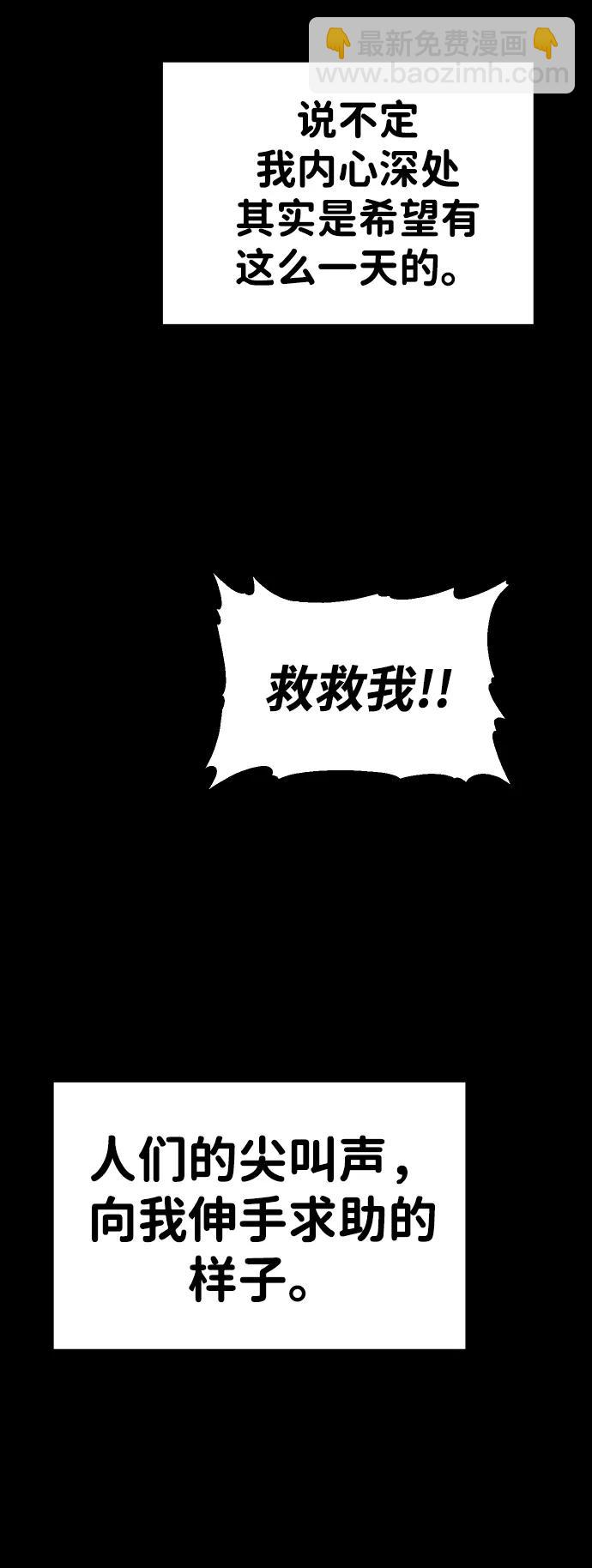 [第68话] 虚梦（2）41