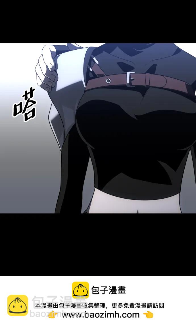 [第68话] 虚梦（2）57