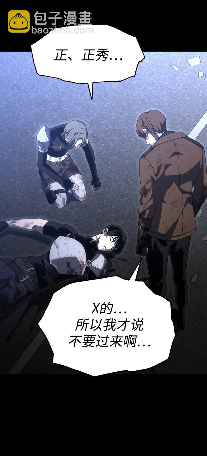 [第68话] 虚梦（2）62