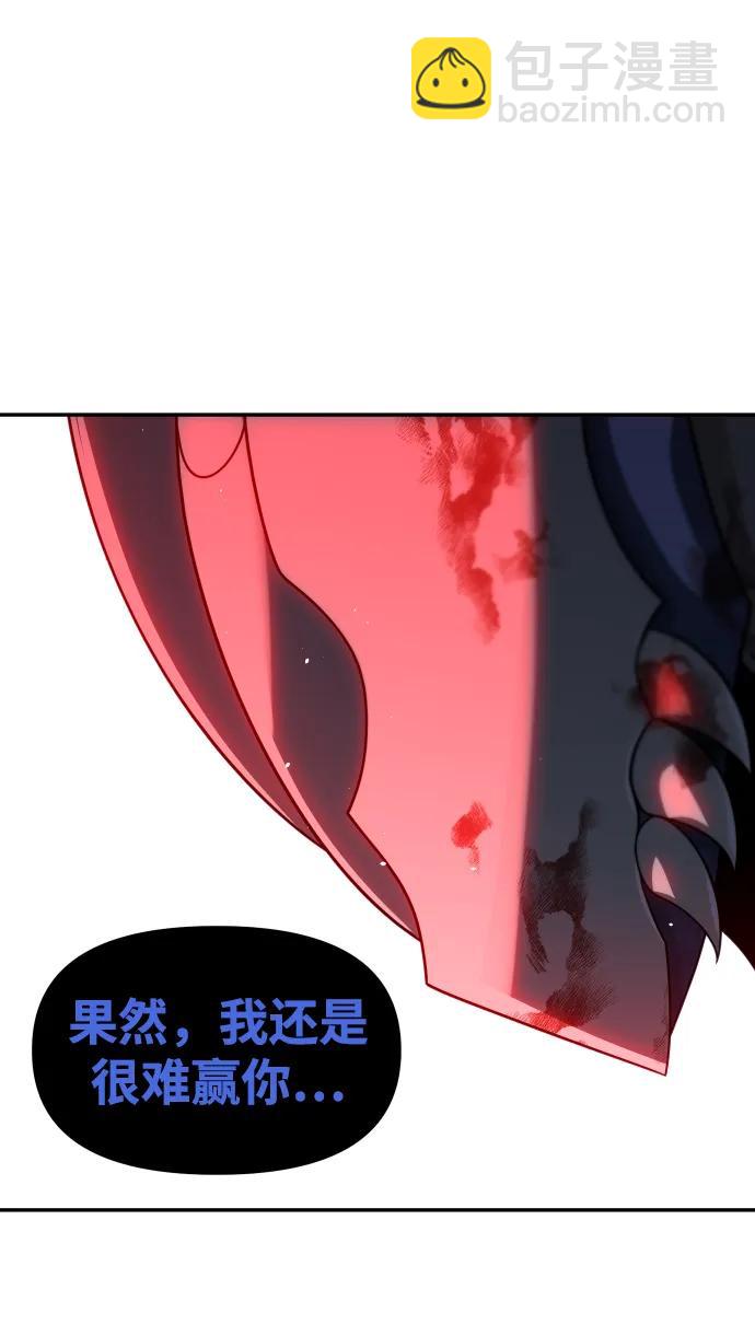 [第69话] 群落之夜114