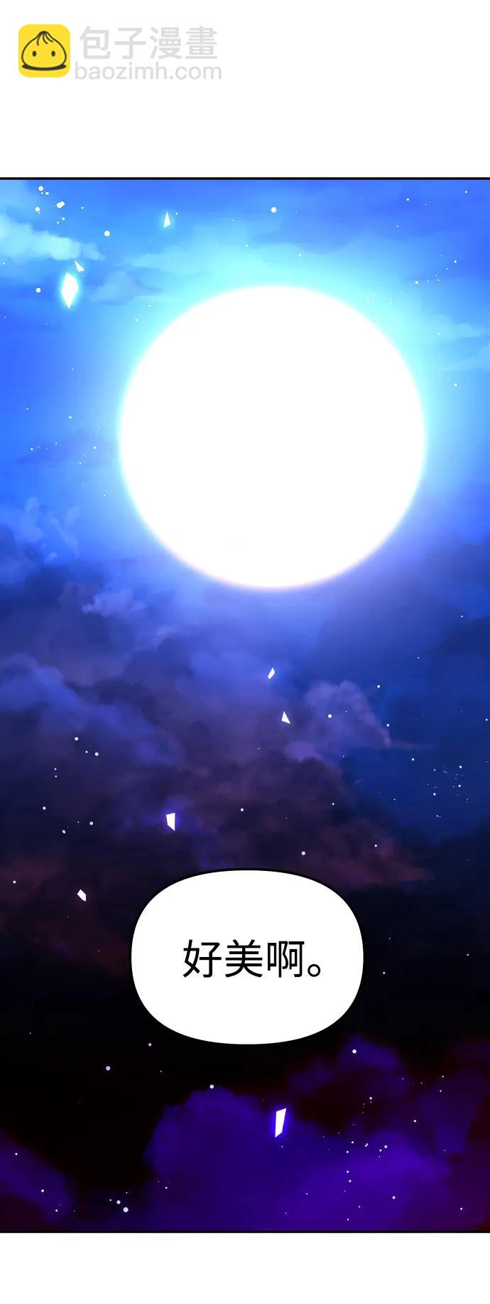 [第69话] 群落之夜140