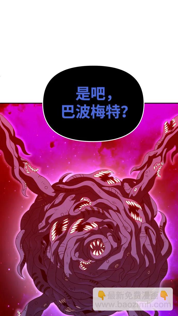 [第69话] 群落之夜20