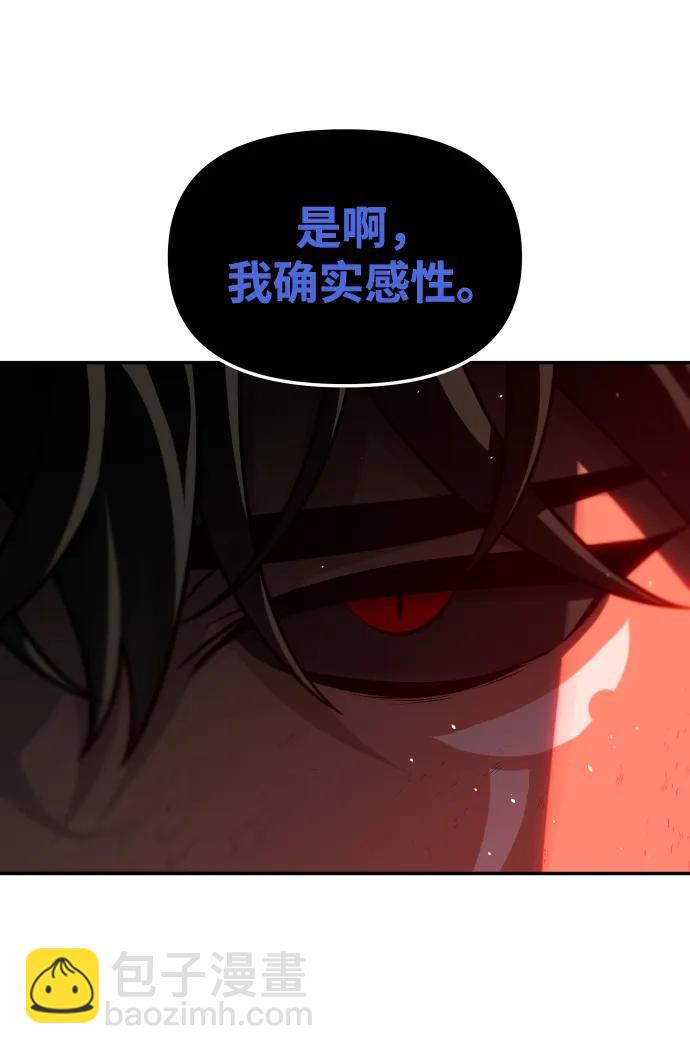 [第69话] 群落之夜31