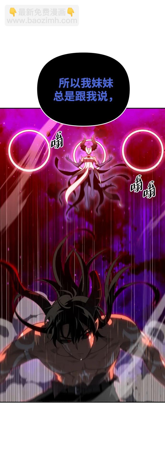 [第69话] 群落之夜32