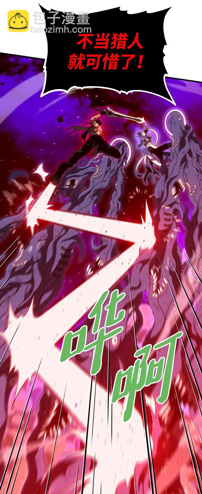[第69话] 群落之夜37