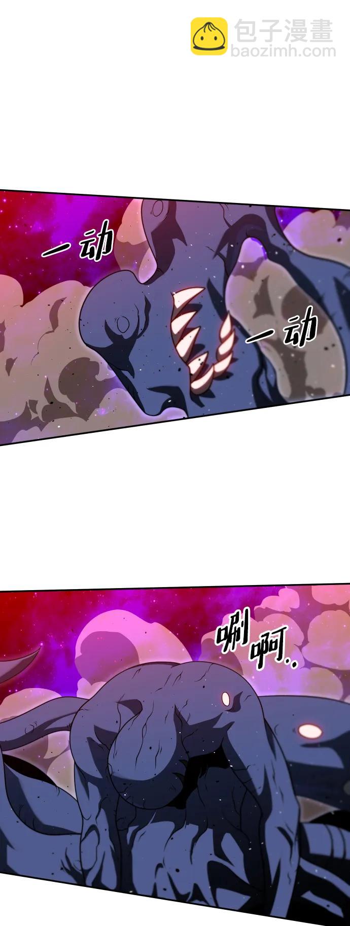 [第69话] 群落之夜75