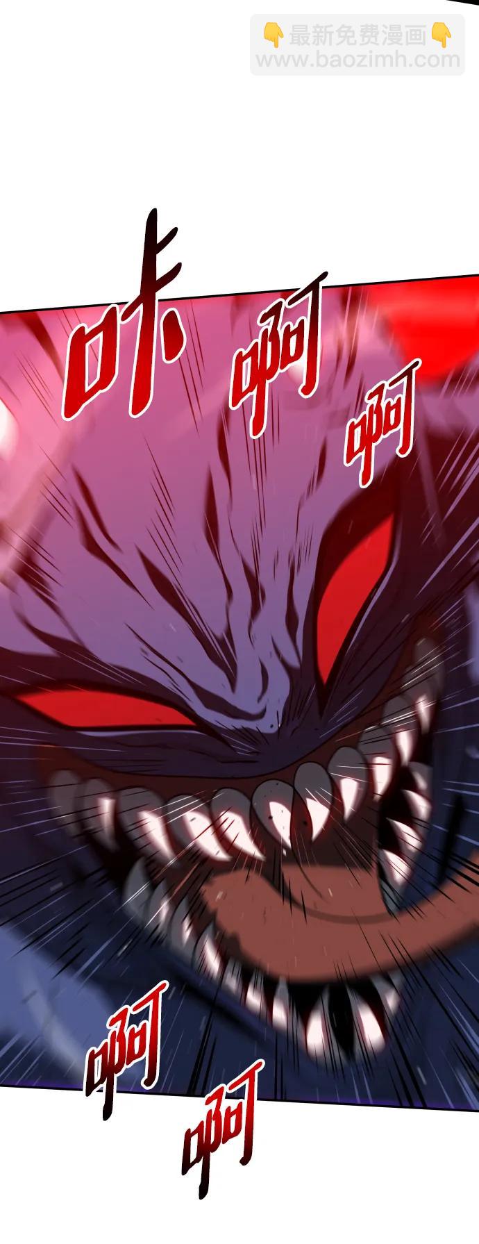 [第69话] 群落之夜76