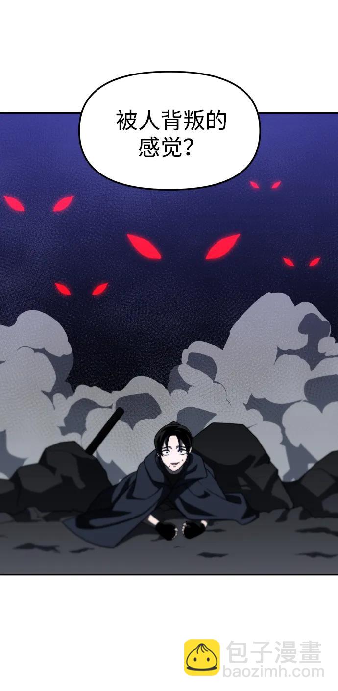 [第70话] 暴行（1）113