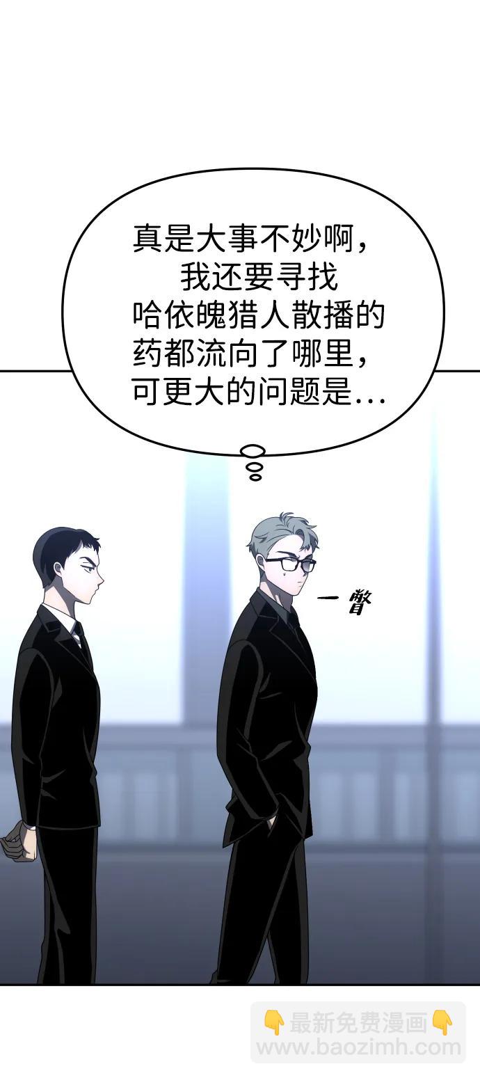 [第70话] 暴行（1）35