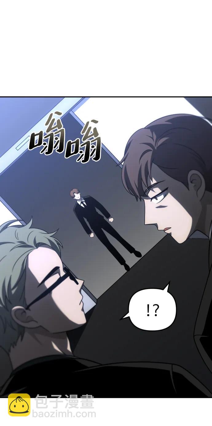 [第70话] 暴行（1）88