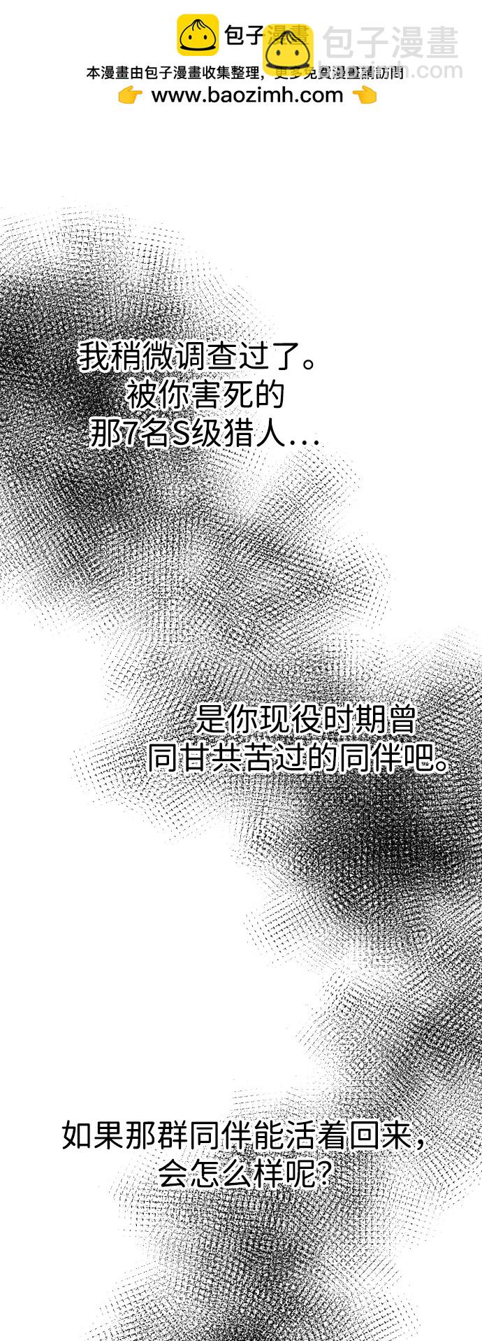 [第71话] 暴行（2）1
