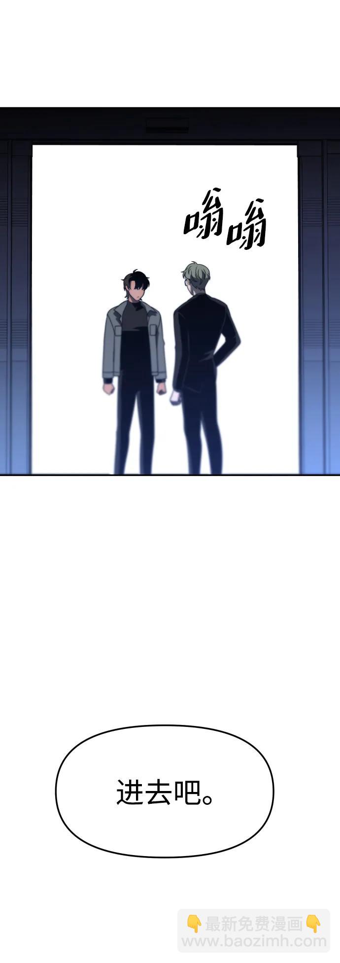 [第71话] 暴行（2）110