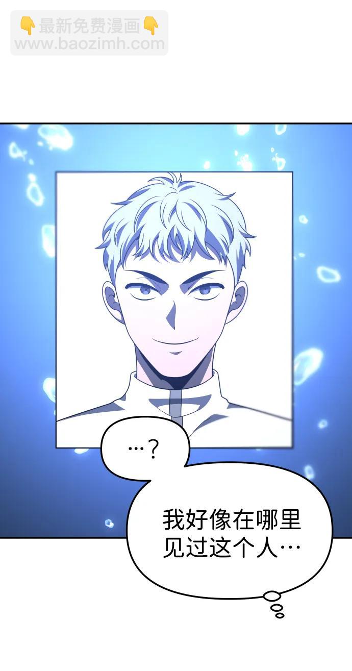 [第71话] 暴行（2）115