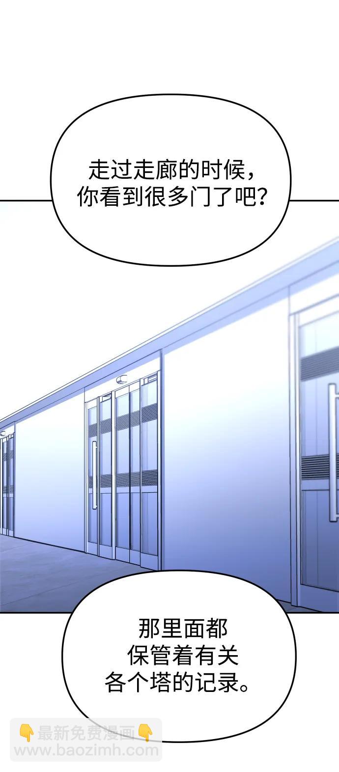[第71话] 暴行（2）118