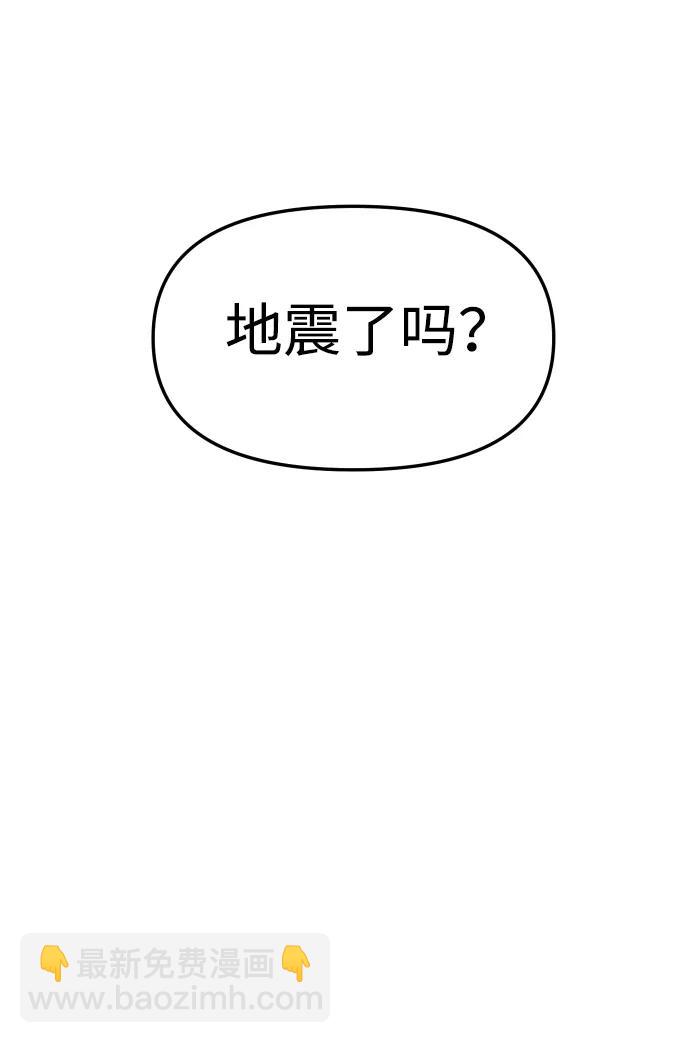 [第71话] 暴行（2）12