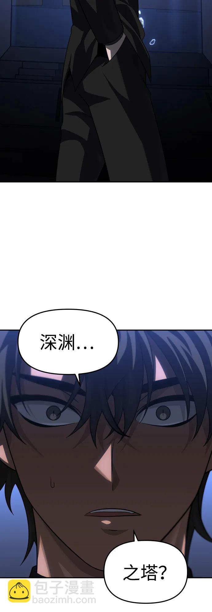 [第71话] 暴行（2）122