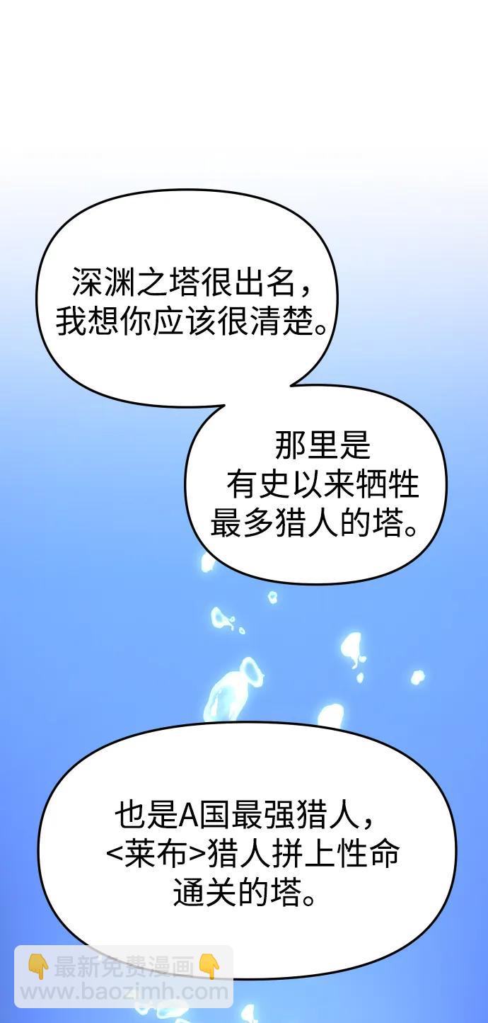 [第71话] 暴行（2）123