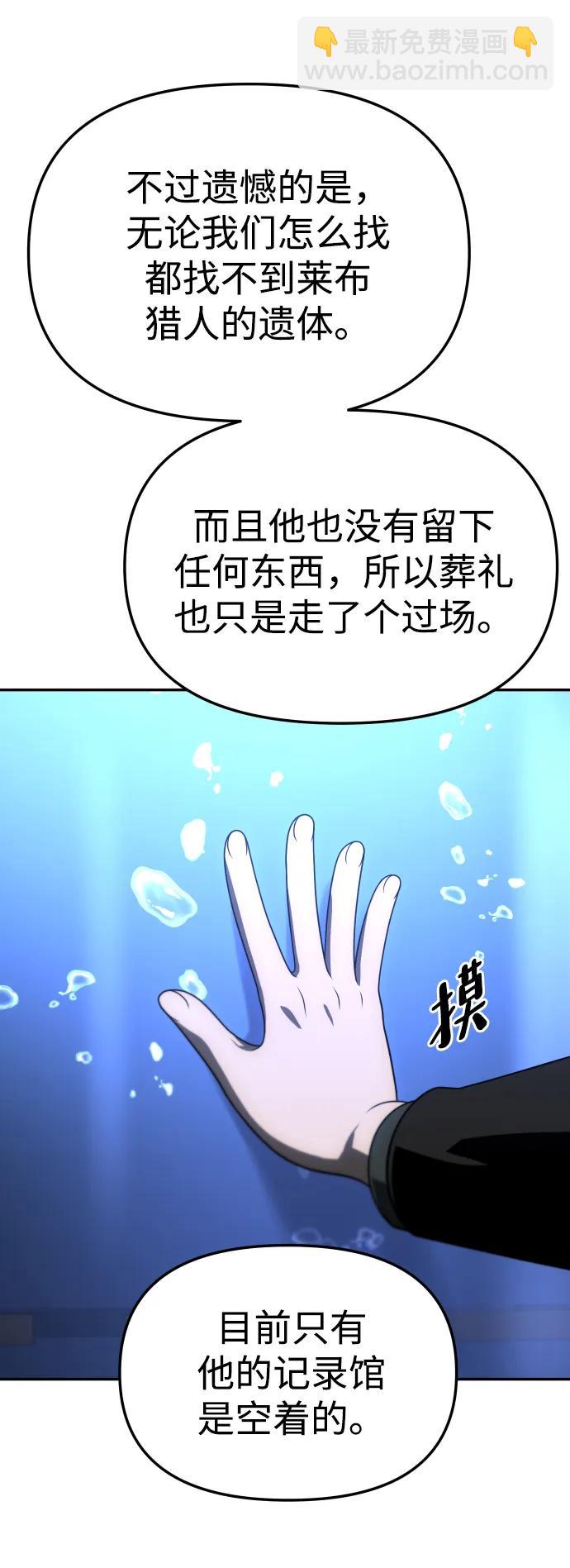 [第71话] 暴行（2）125