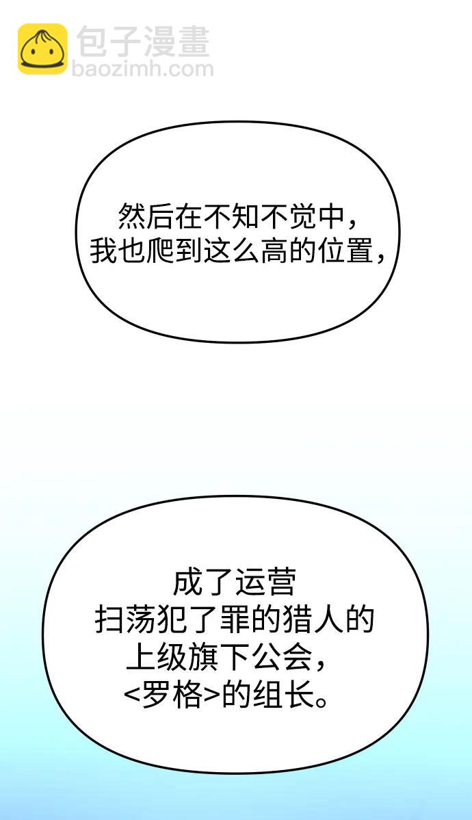 [第71话] 暴行（2）132