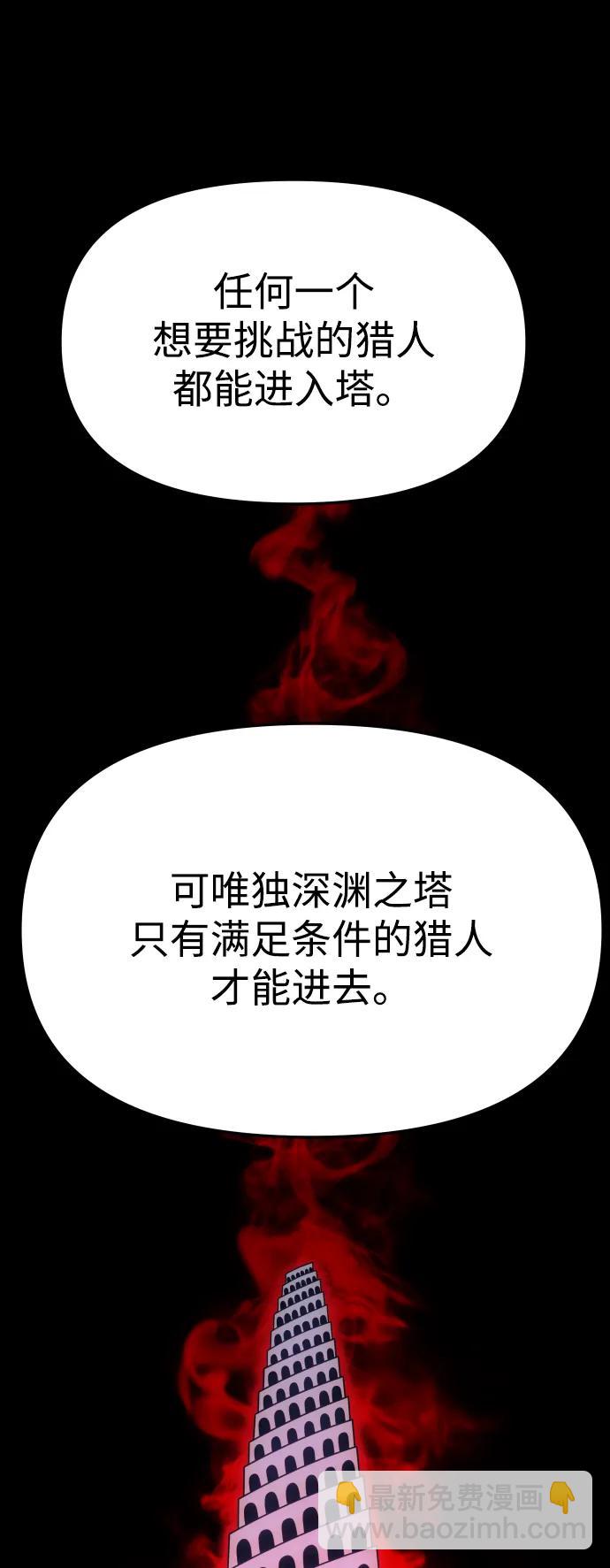 [第71话] 暴行（2）135