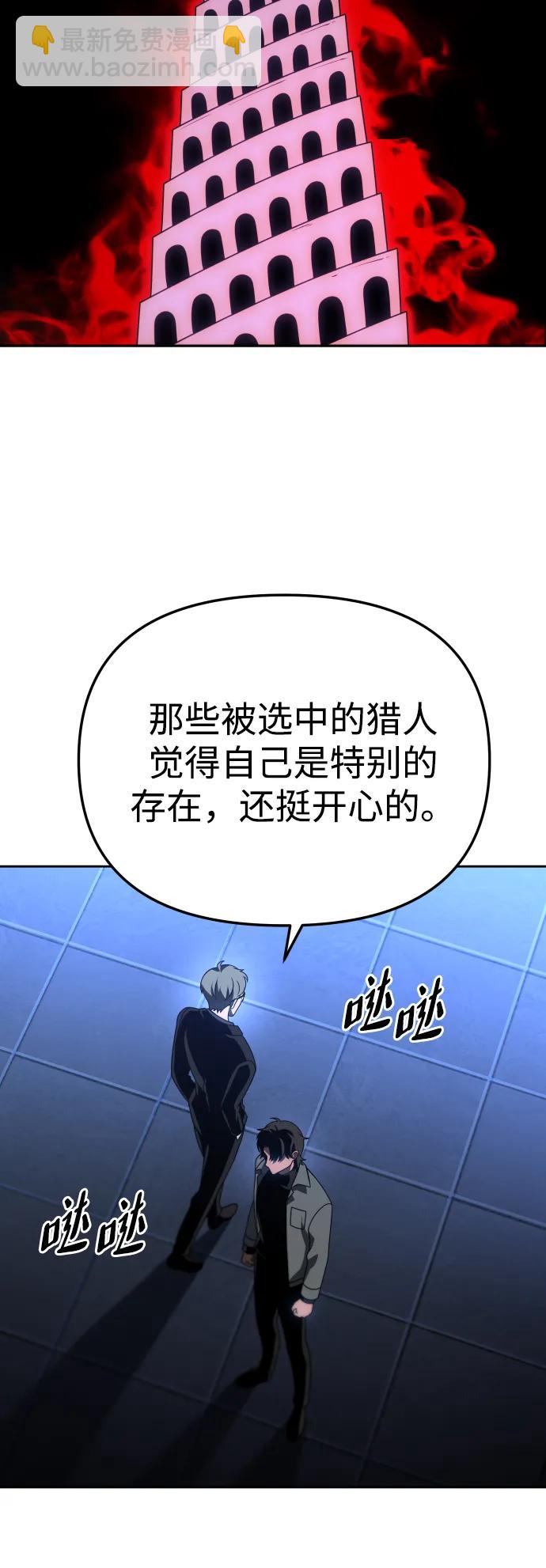 [第71话] 暴行（2）136