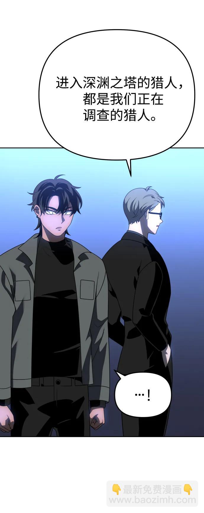 [第71话] 暴行（2）139