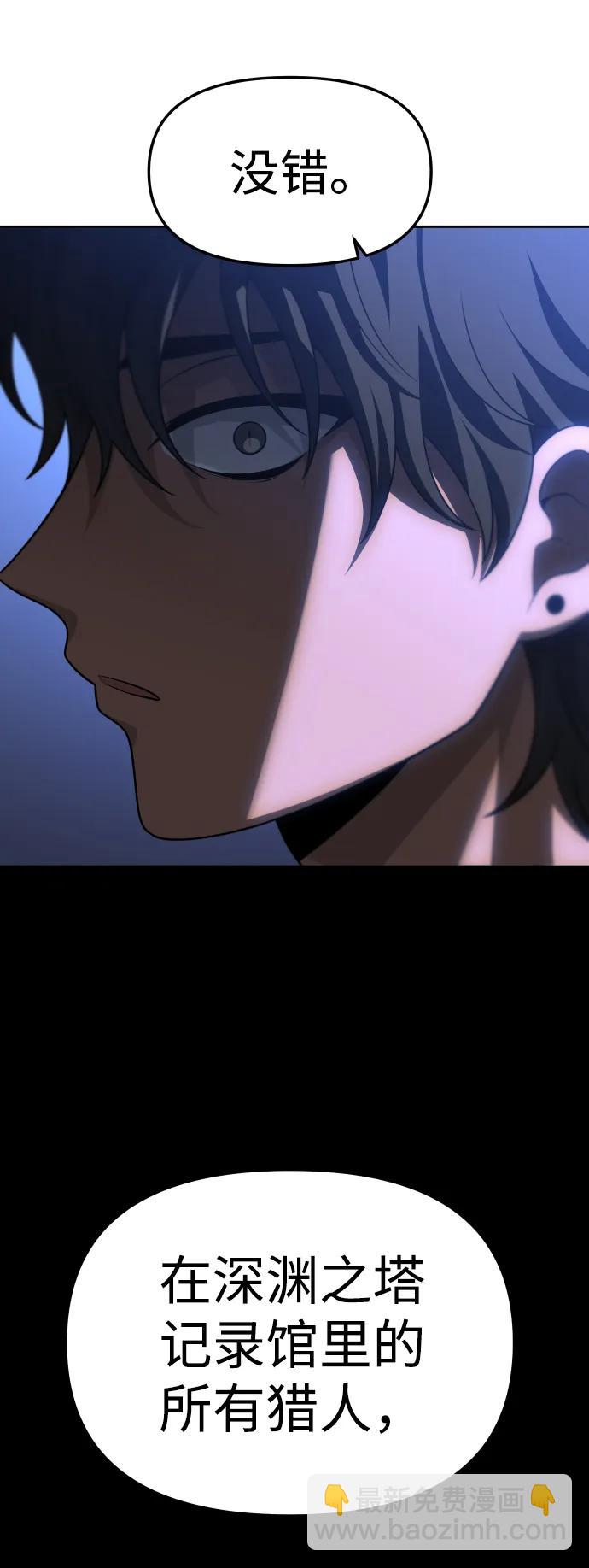 [第71话] 暴行（2）140