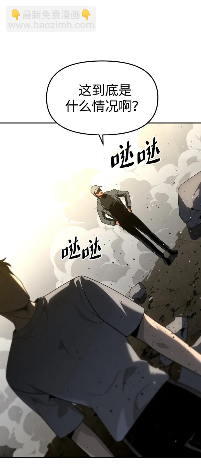 [第71话] 暴行（2）19