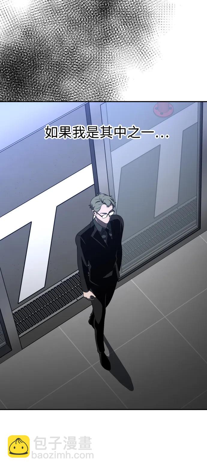 [第71话] 暴行（2）2