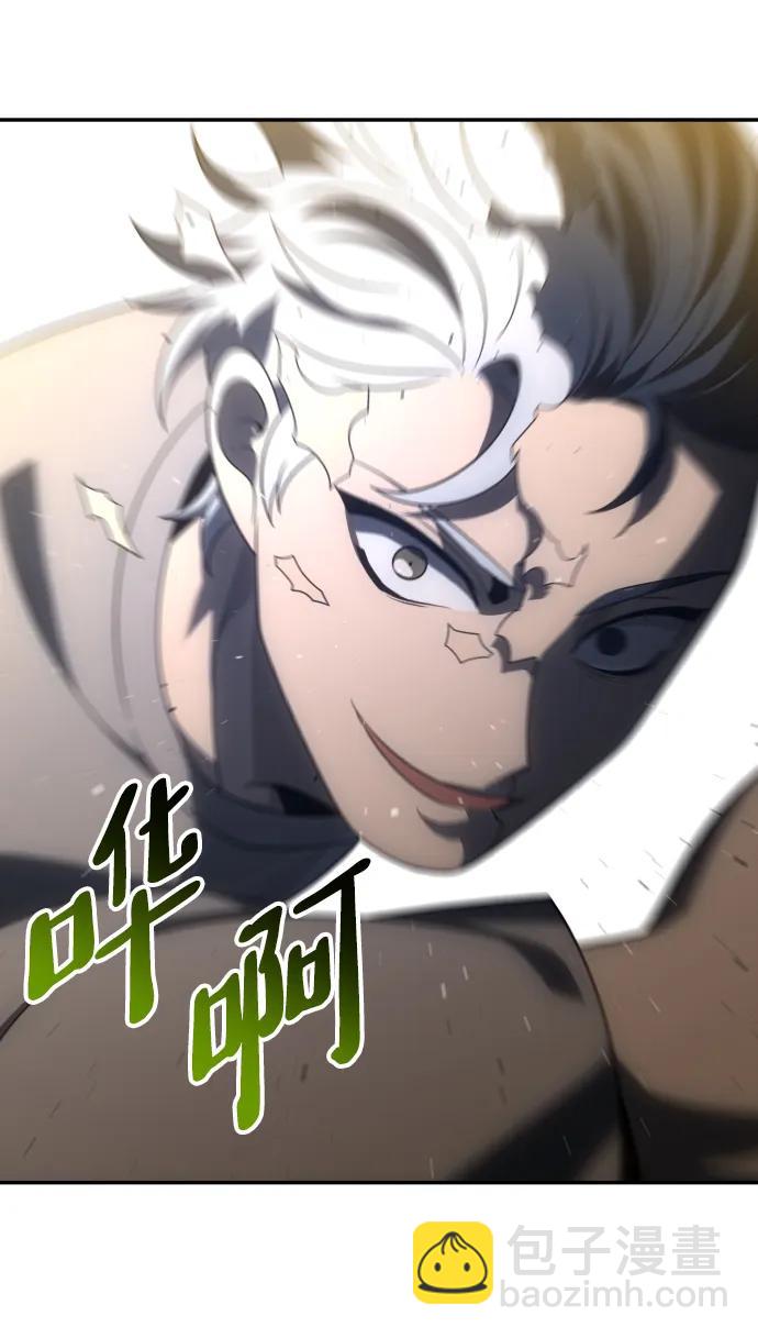 [第71话] 暴行（2）26