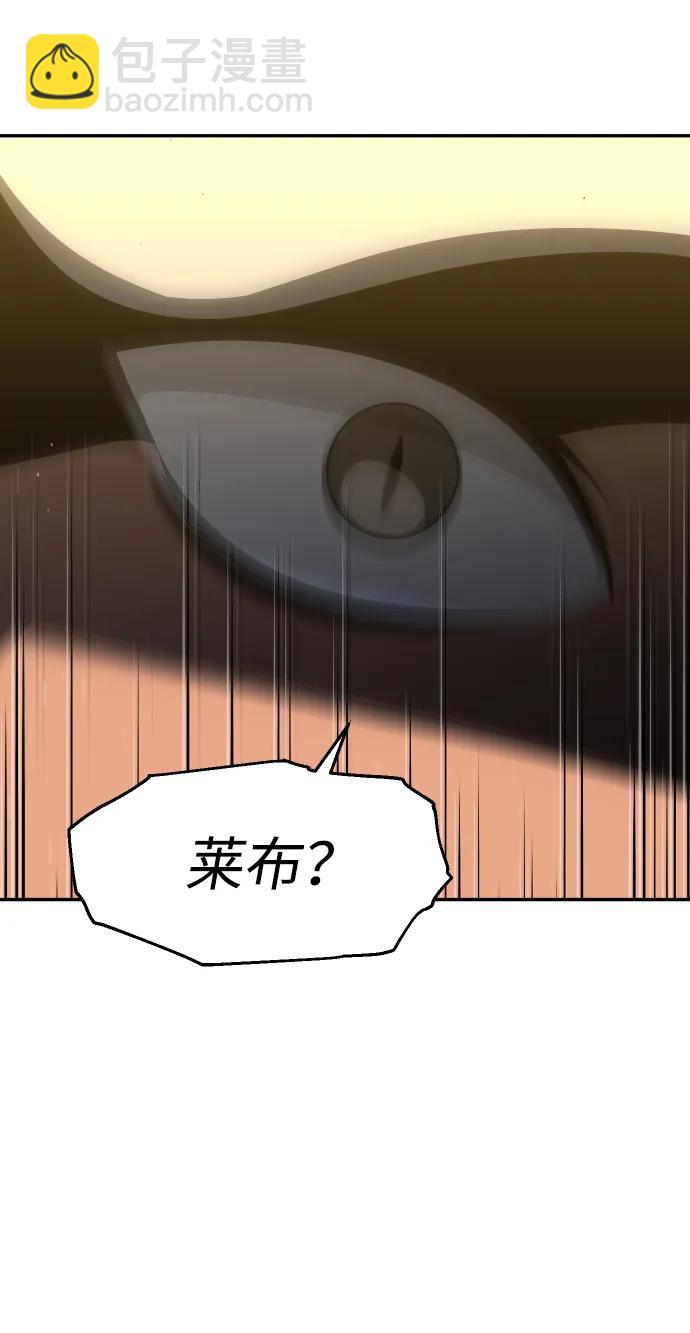 [第71话] 暴行（2）27