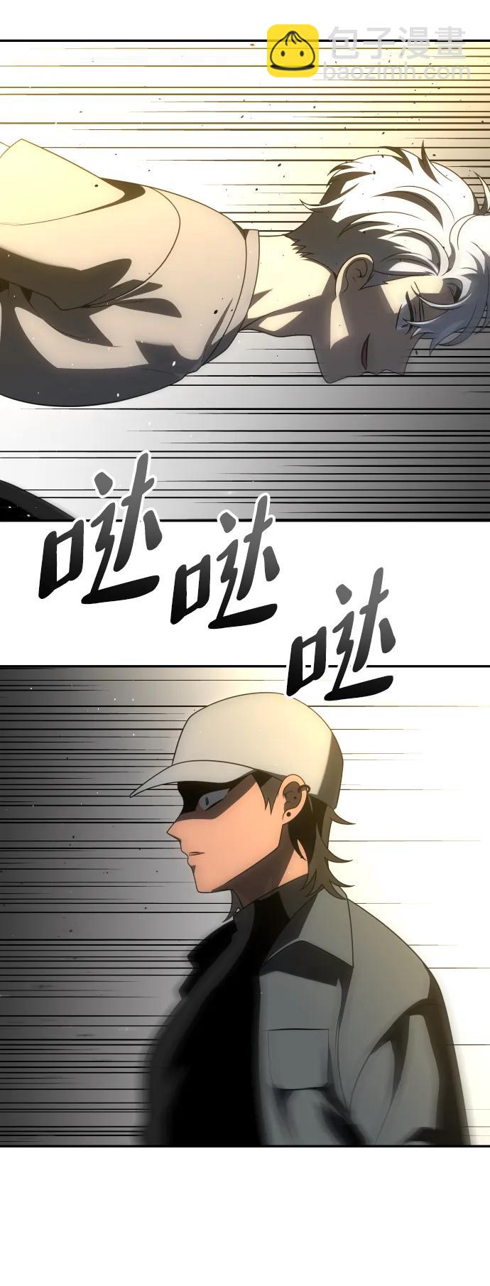 [第71话] 暴行（2）28