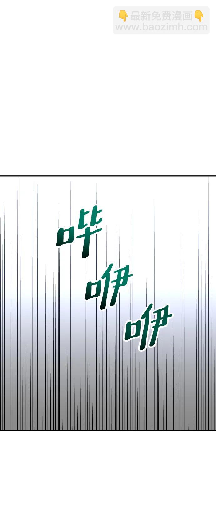 [第71话] 暴行（2）34