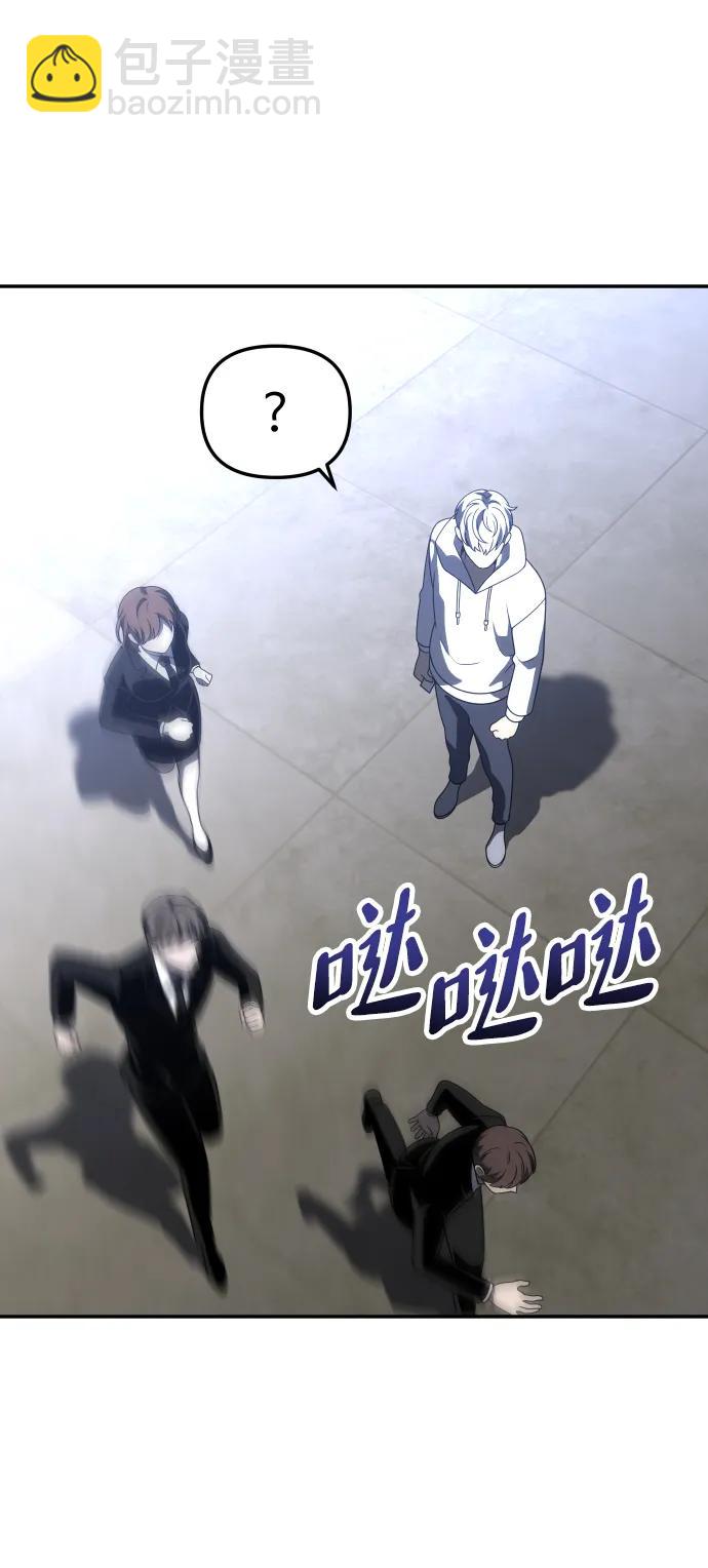 [第71话] 暴行（2）35