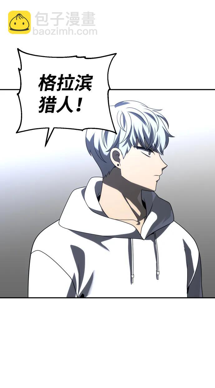 [第71话] 暴行（2）36