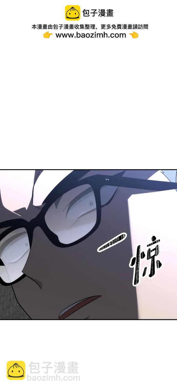 [第71话] 暴行（2）39
