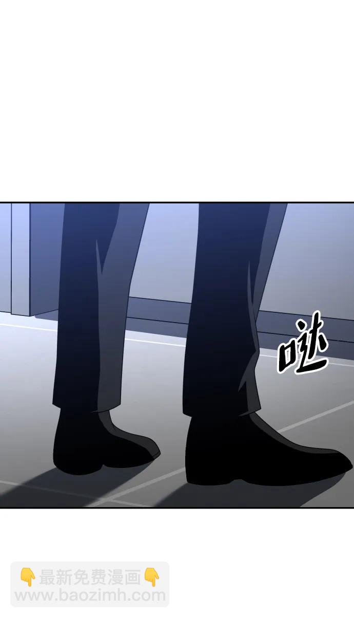 [第71话] 暴行（2）4