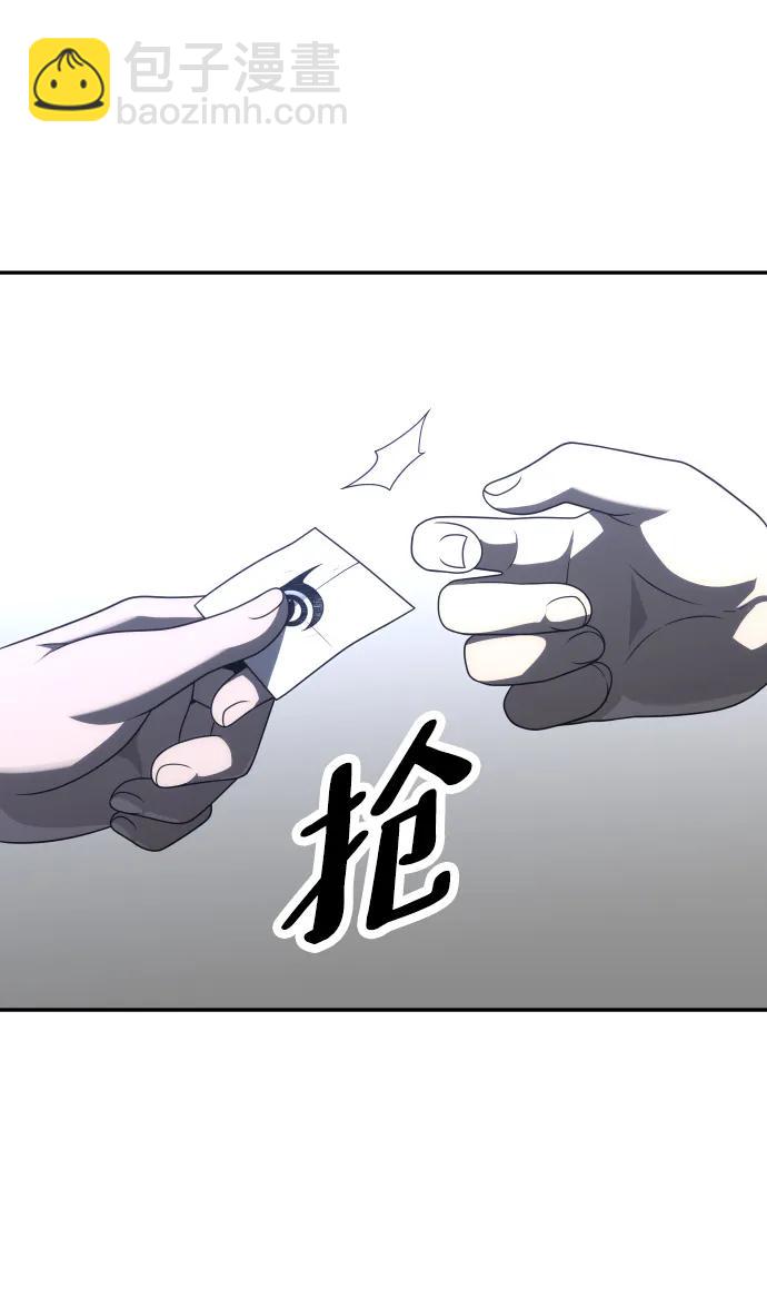[第71话] 暴行（2）41